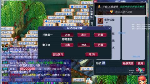 嘉陵江10门日常