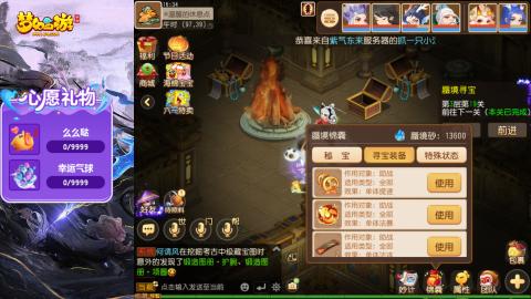 精锐菜鸡日常酱油九转托管