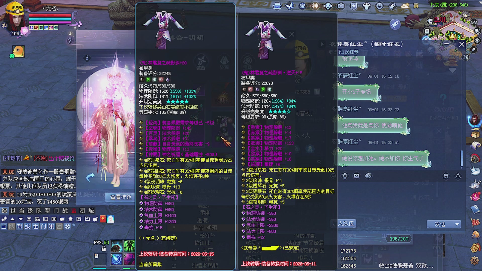 温水煮青蛙