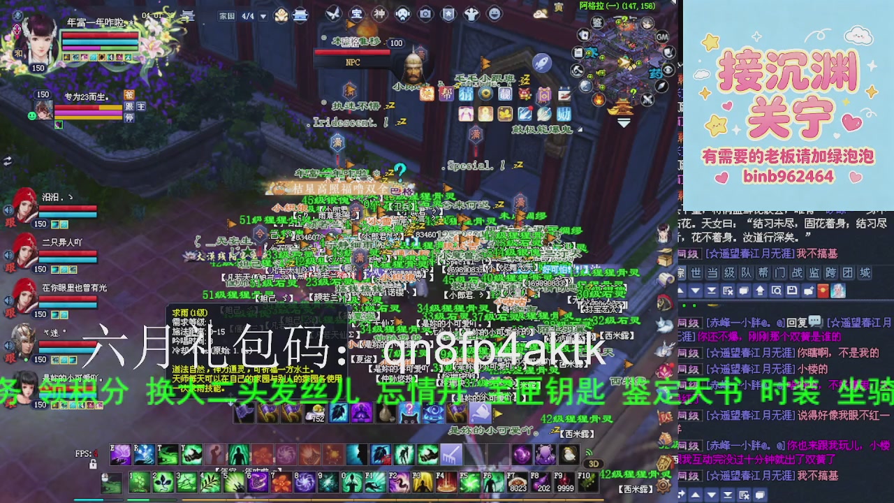 接沉渊，关宁