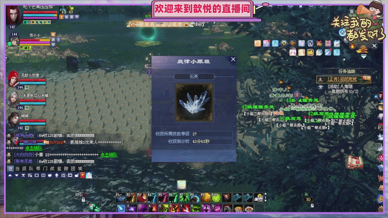 你的游戏搭子已上线