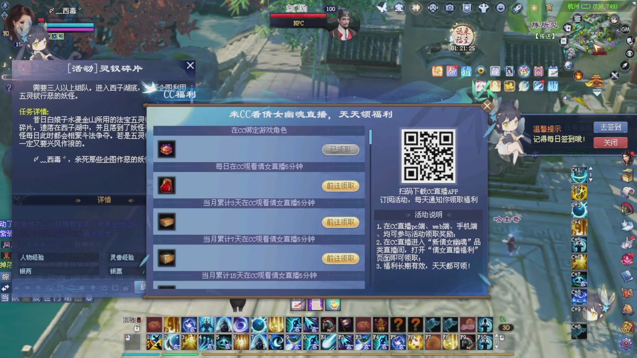 星光积分更新记得提前领分谢谢继续加油