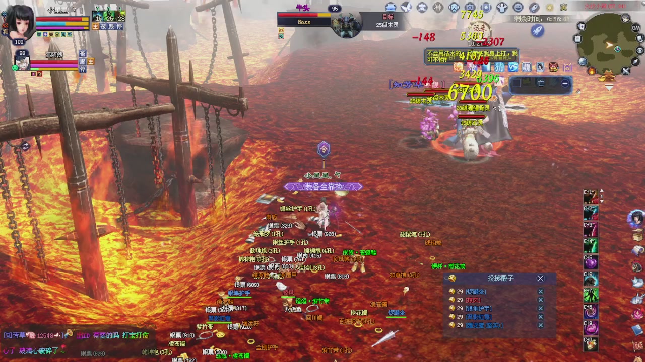 来领星光了！！！