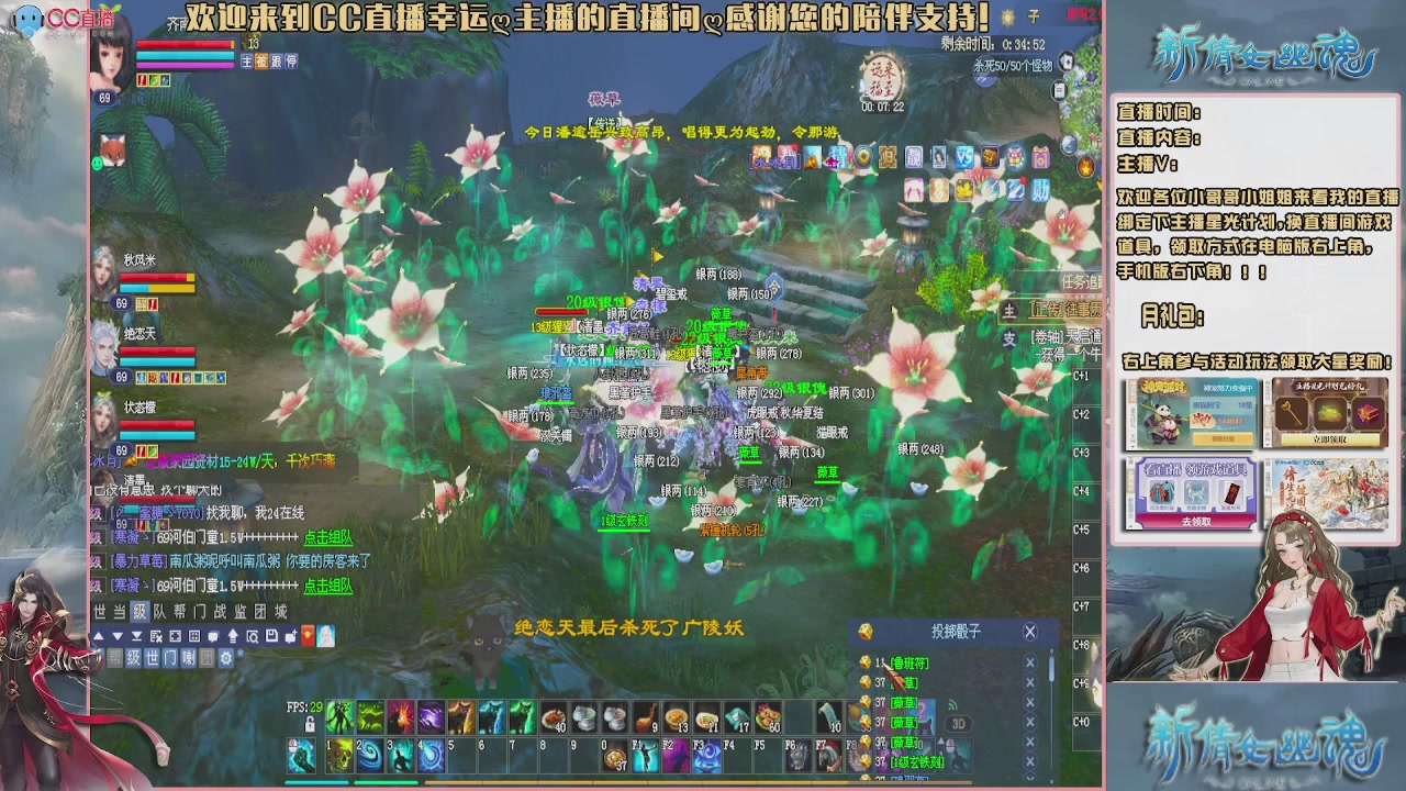 【幸运】ღ老高的直播间