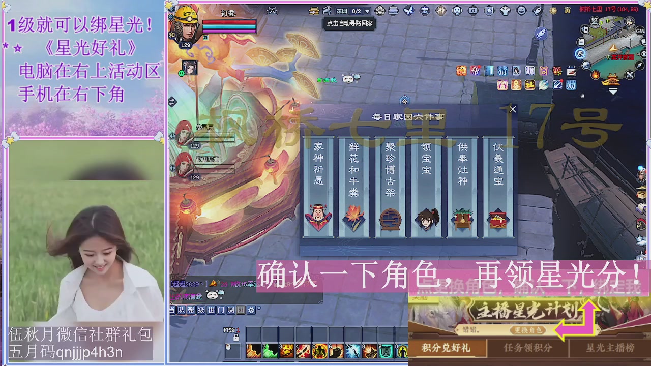 陌上花开君归否