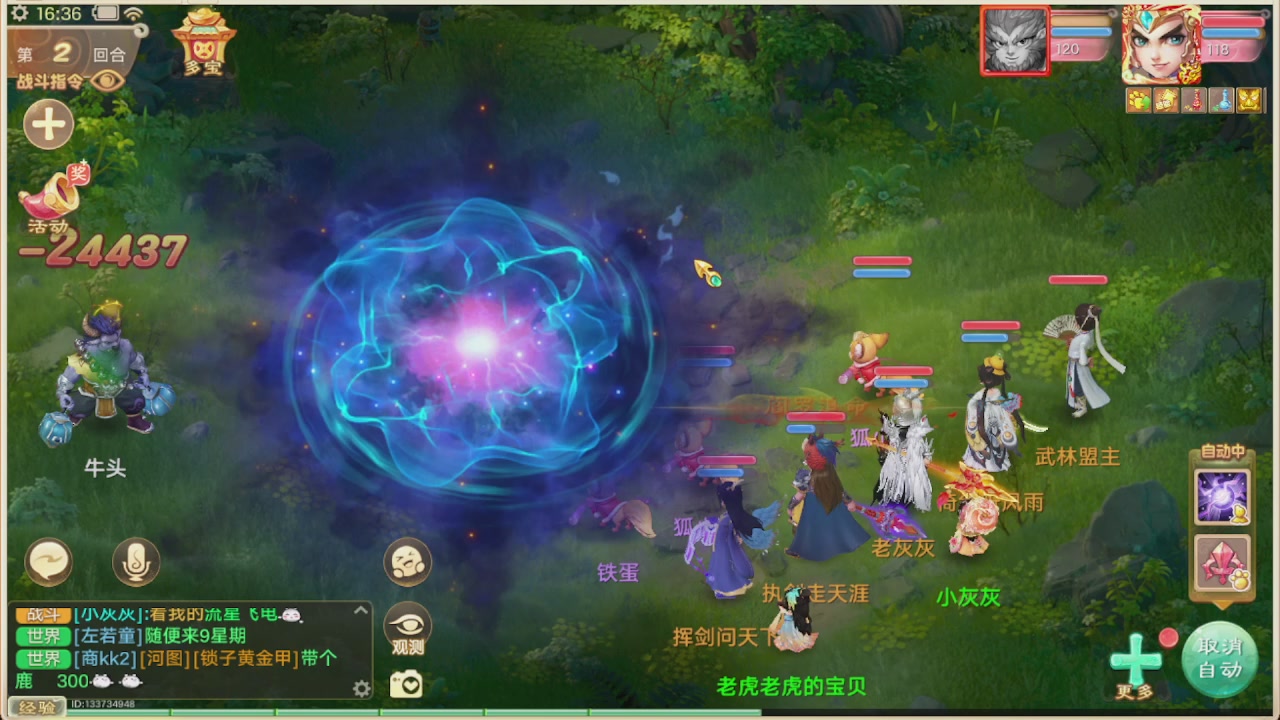 会当凌绝顶一览众山小