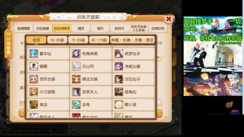 阿良接各种