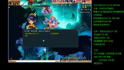 暴击流大唐4法