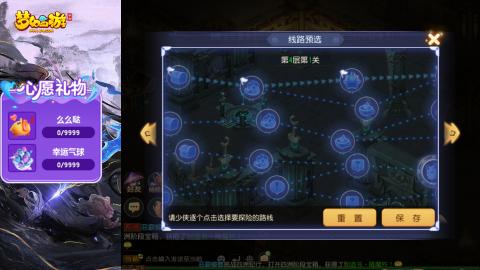 精锐菜鸡日常酱油九转托管