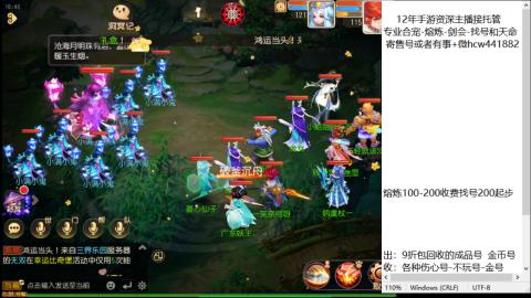 接熔练-估价找号-金银-托管剑会练宠月饼