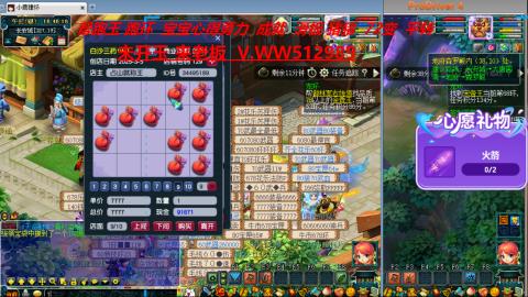 520双倍积分预定中