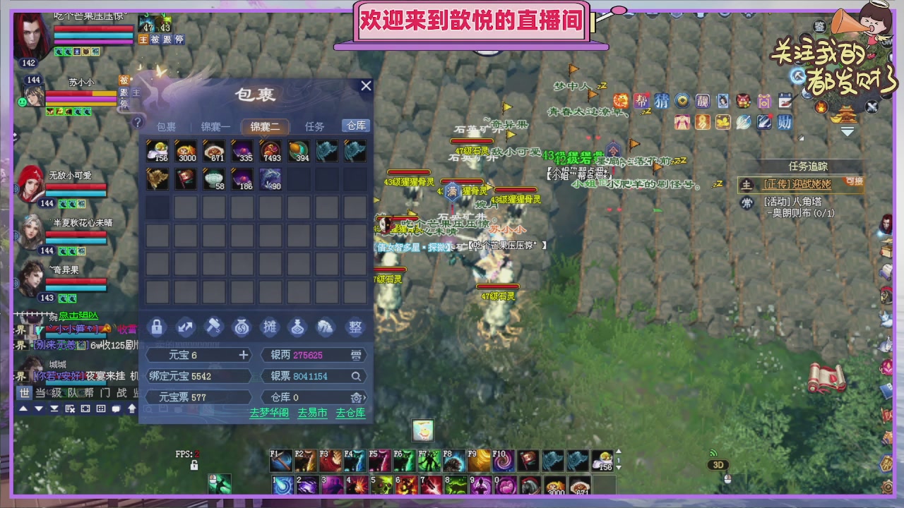 你的游戏搭子已上线