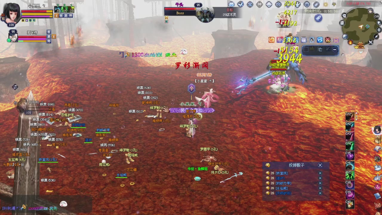 来领星光了！！！