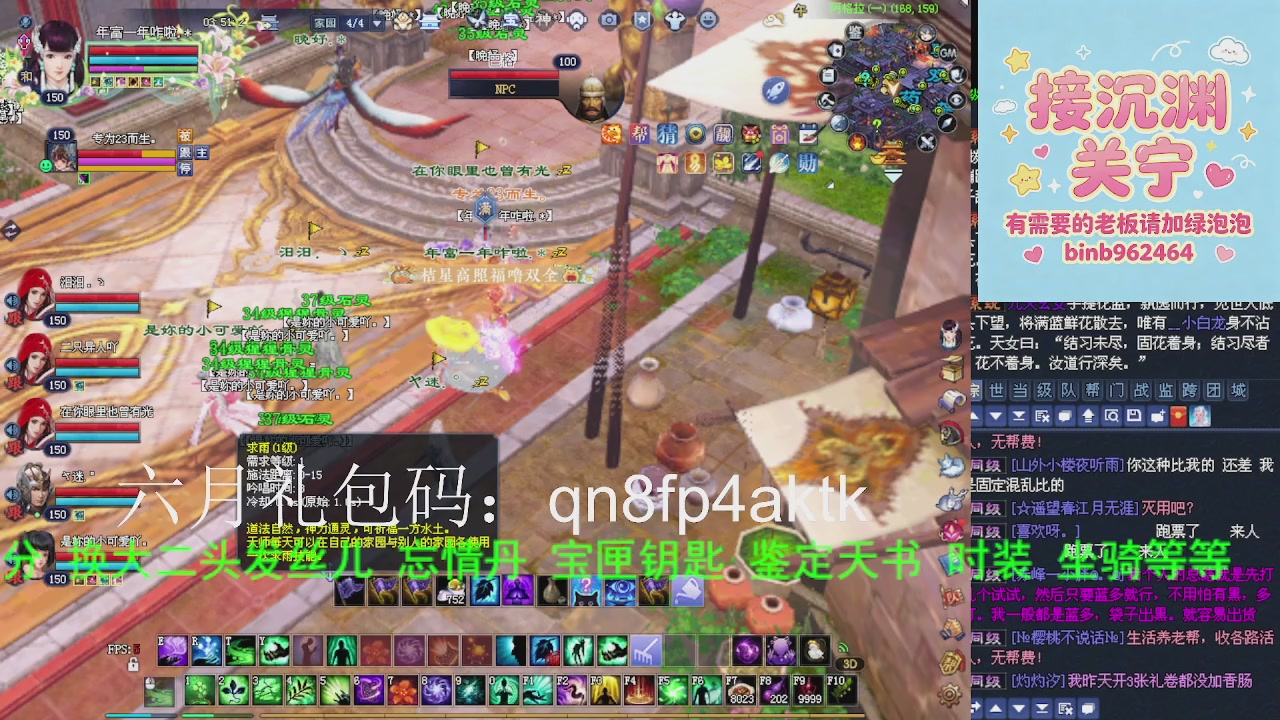 接沉渊，关宁