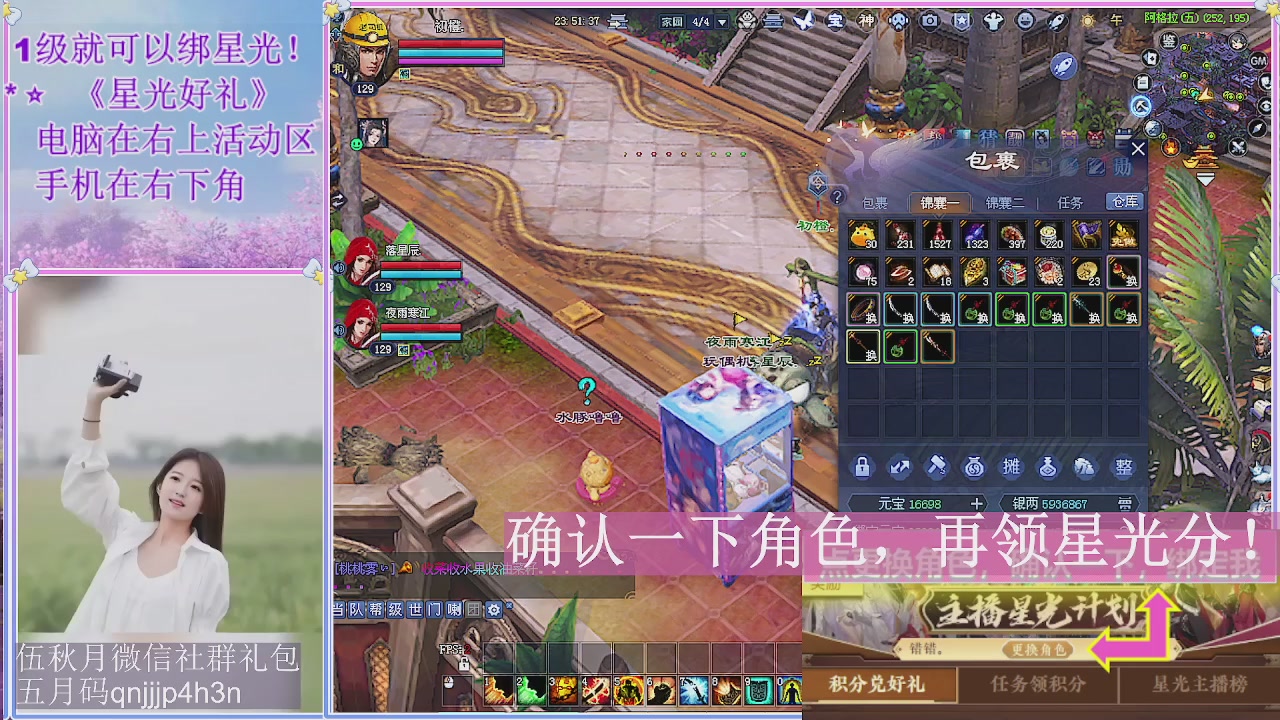 陌上花开君归否