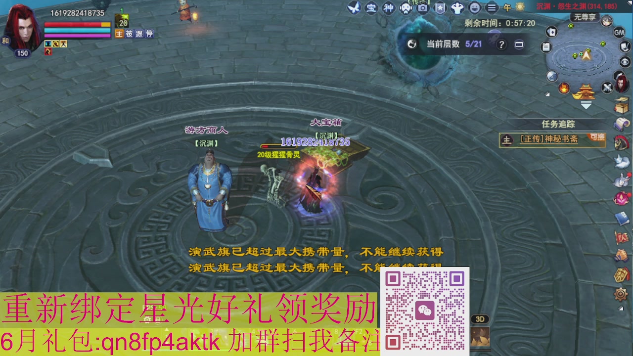 1级就可以绑星光接集影法器