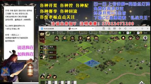 [3]配将开荒修车找号冲榜