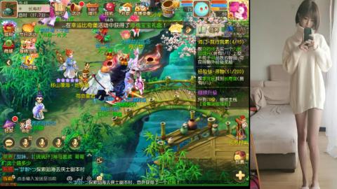 免费带鬼呀
