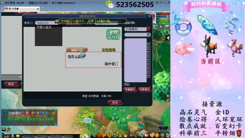积分.帆板.成就.绘卷心得.跑环.跑玉