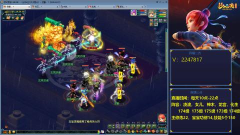 174级难民3法