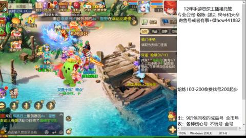 接熔练-估价找号-金银-托管剑会练宠月饼