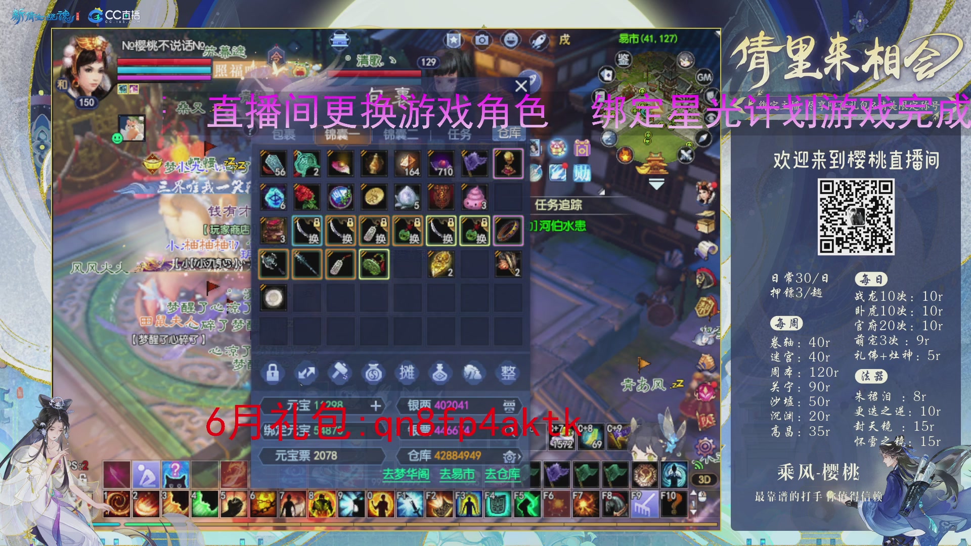 接关宁，沉渊
