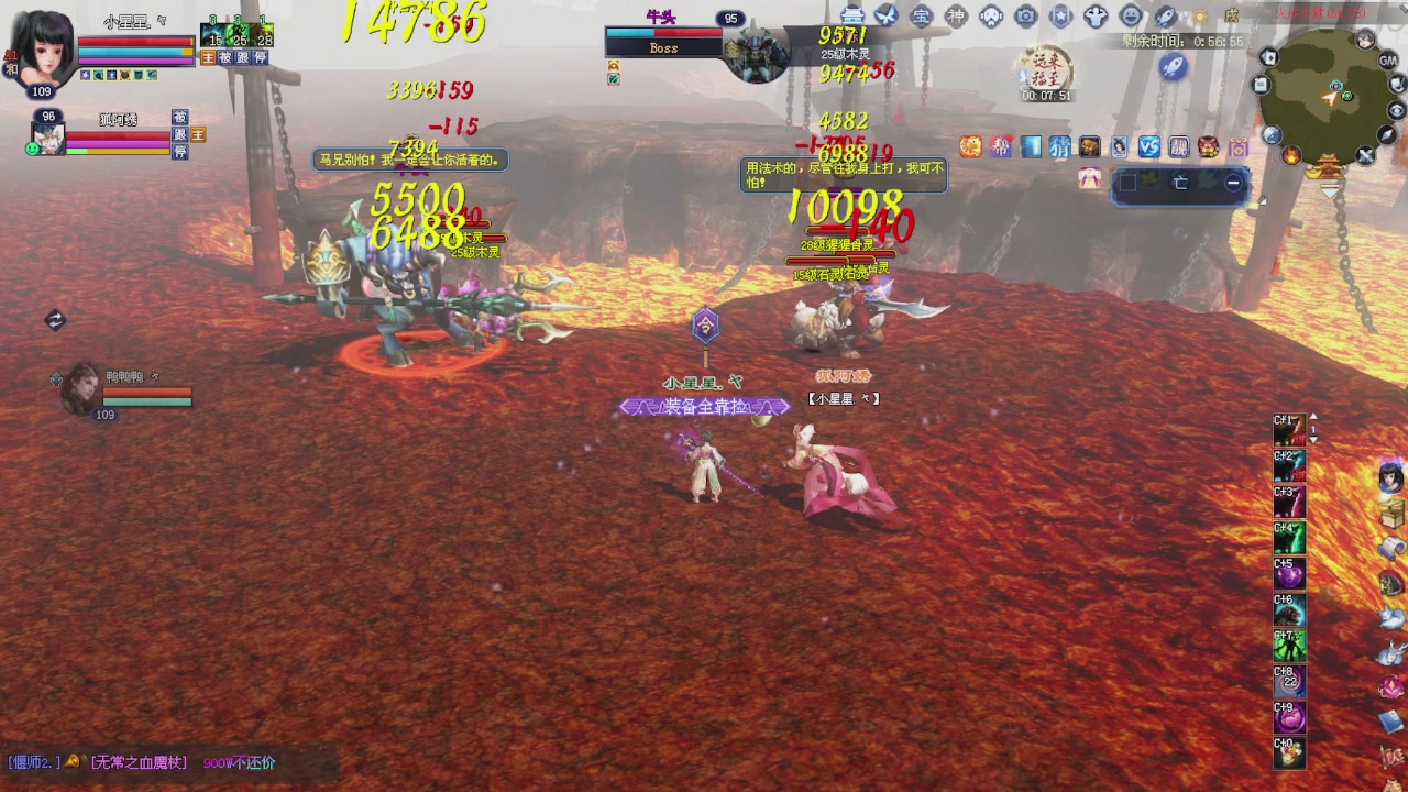 来领星光了！！！