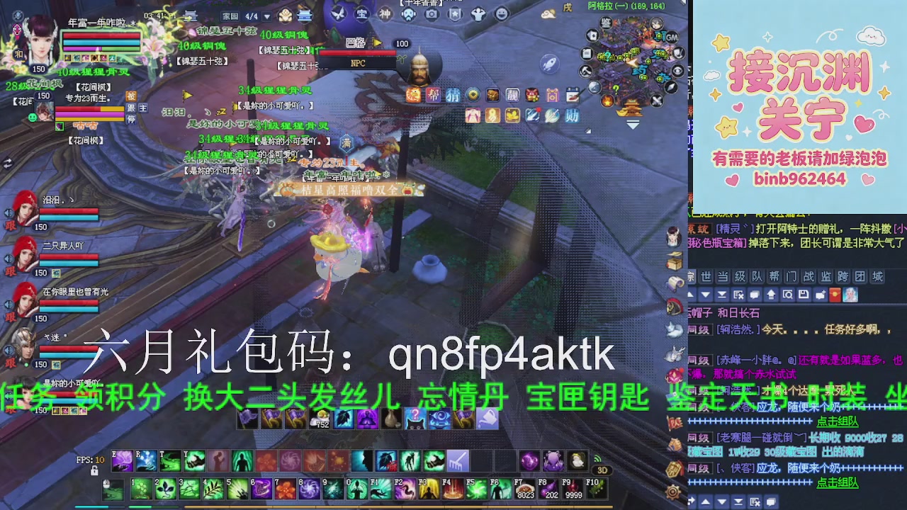 接沉渊，关宁