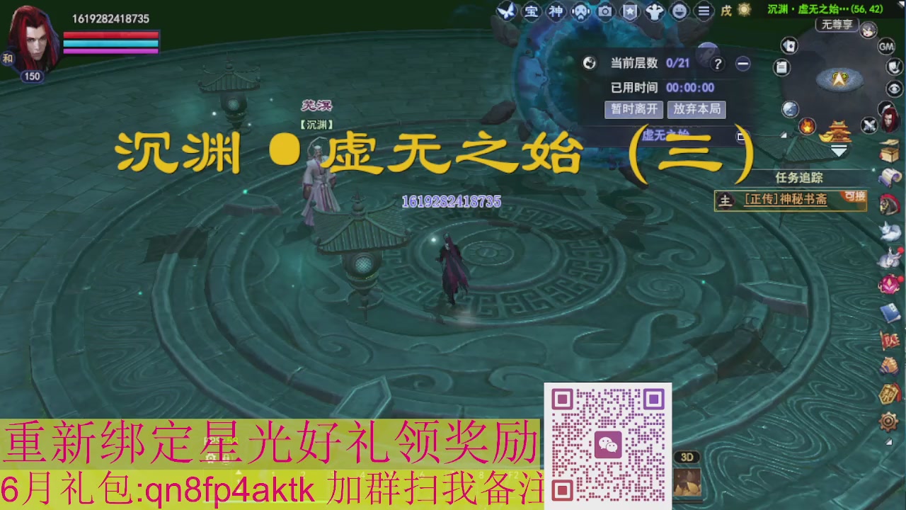 1级就可以绑星光接集影法器