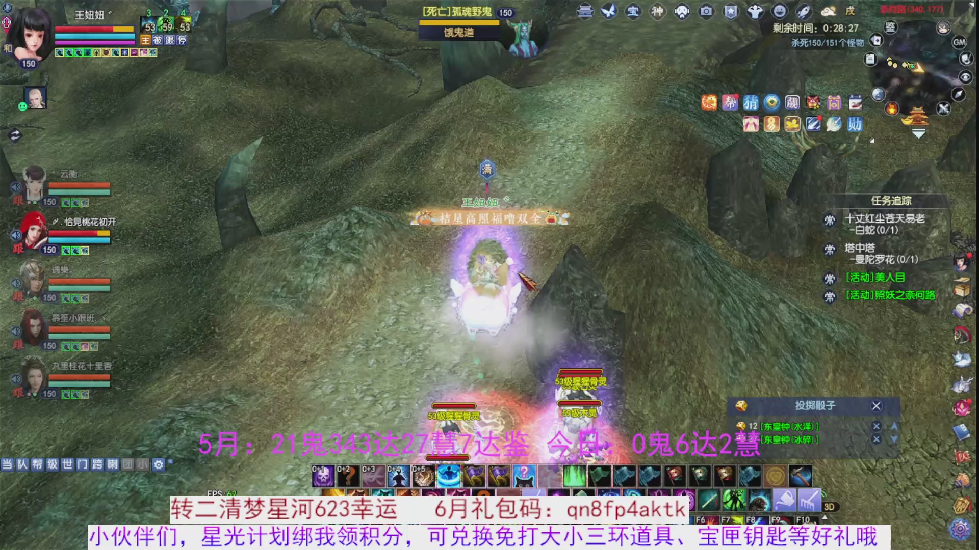 星光绑我 快来快来