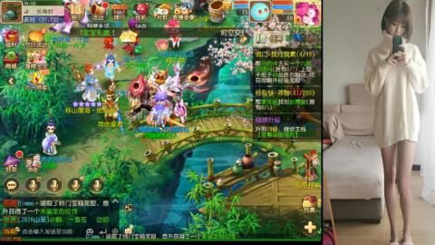 免费带鬼呀