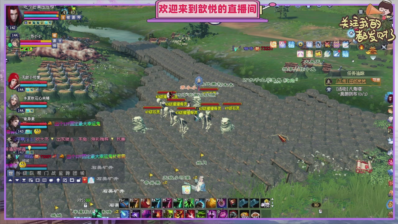 你的游戏搭子已上线
