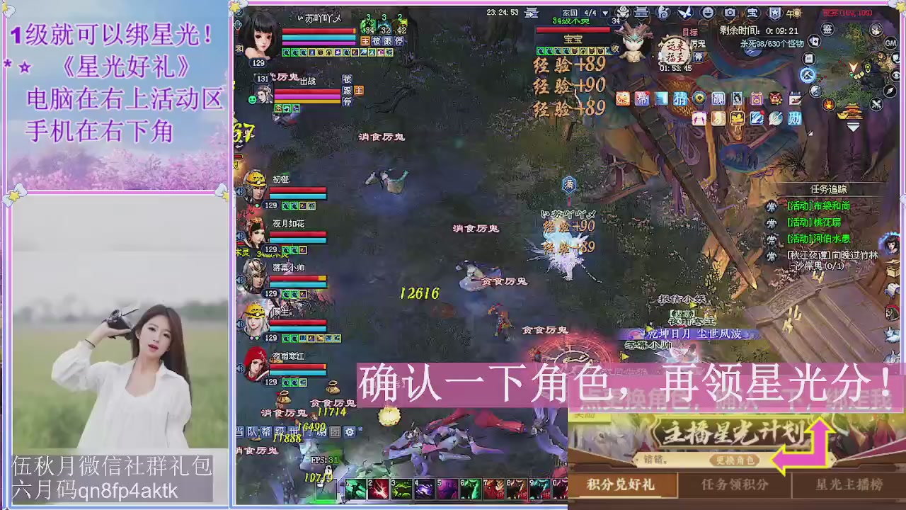 陌上花开君归否