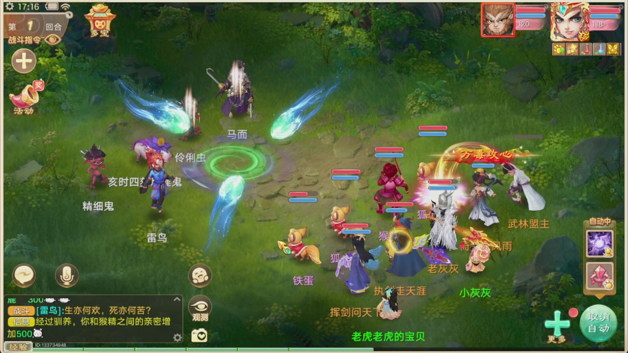 会当凌绝顶一览众山小