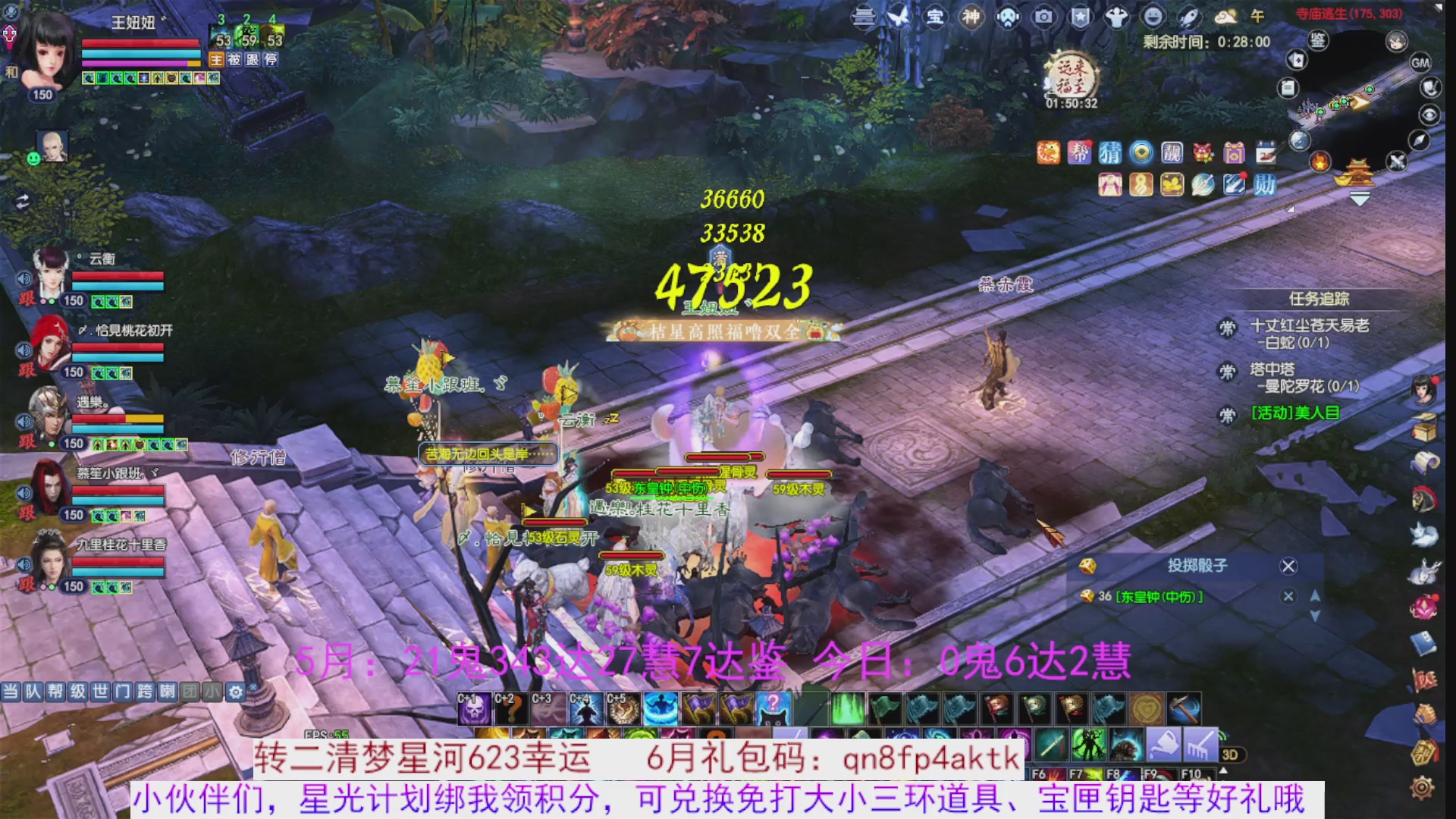 星光绑我 快来快来