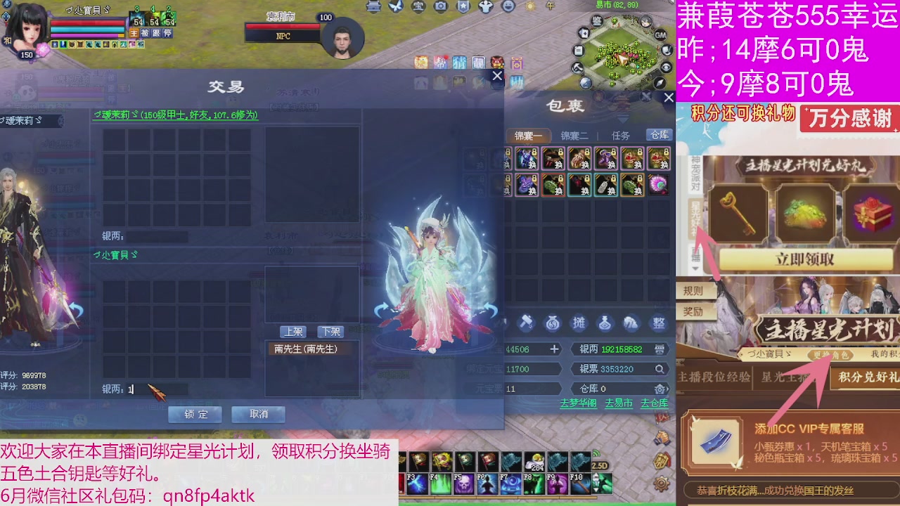 人来人往，留下的都是真的