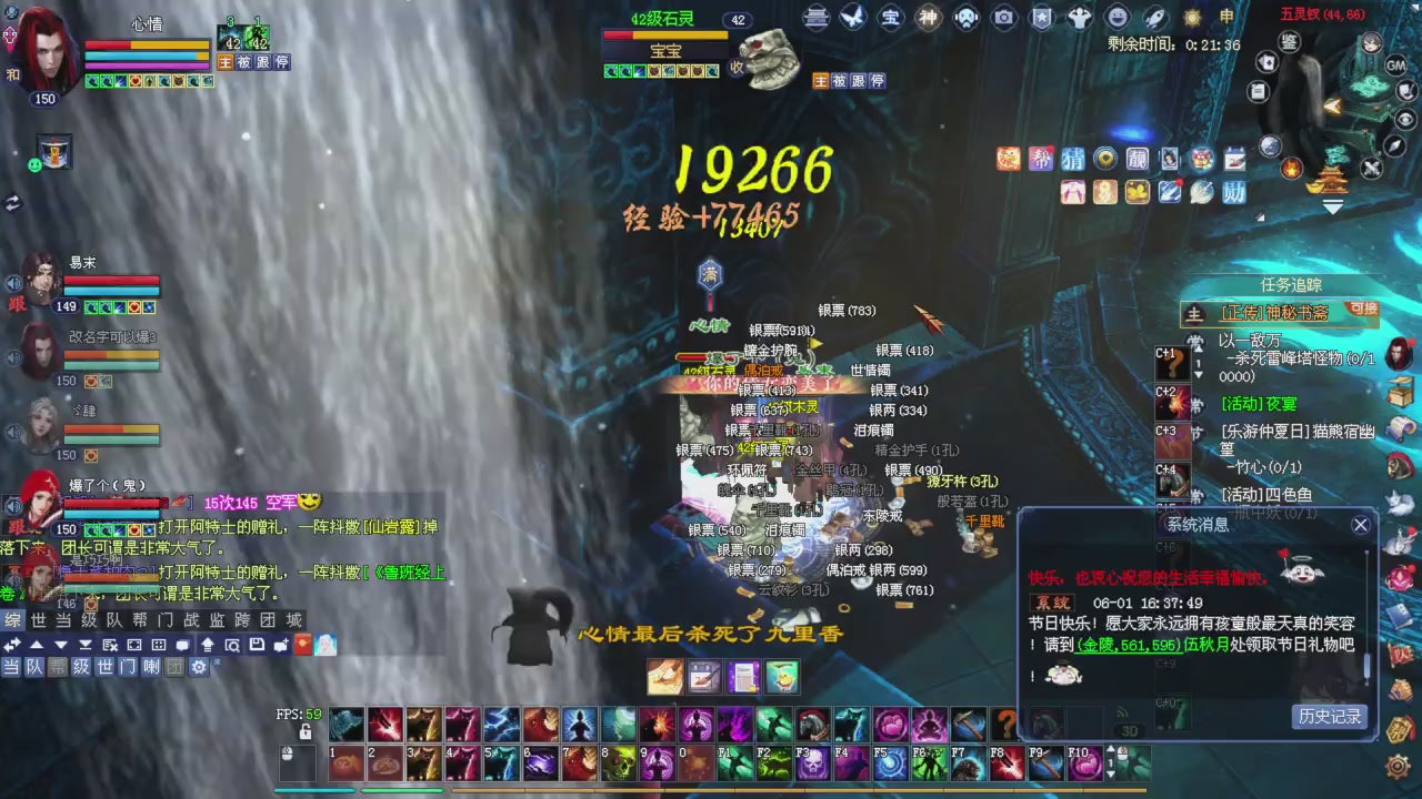 星光积分更新记得提前领分谢谢继续加油