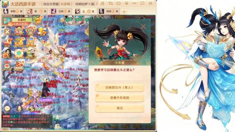 新服520<缘起>
