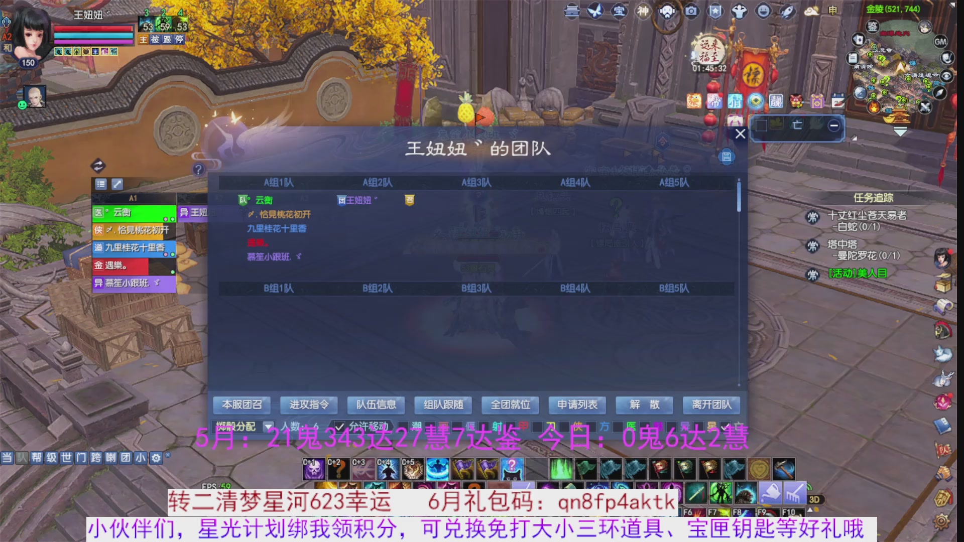 星光绑我 快来快来