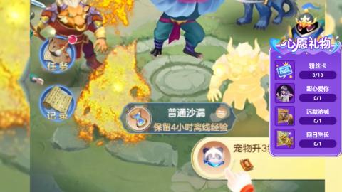 挽风吖、的直播