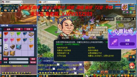 520双倍积分预定中