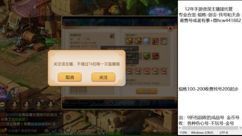 接熔练-找号-金银-练宠粽子月饼