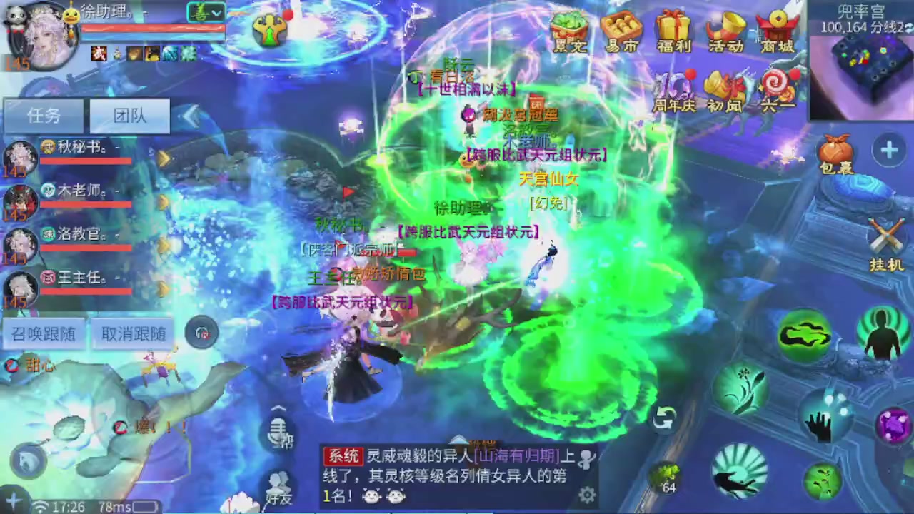 世界上居然有你这样的人
