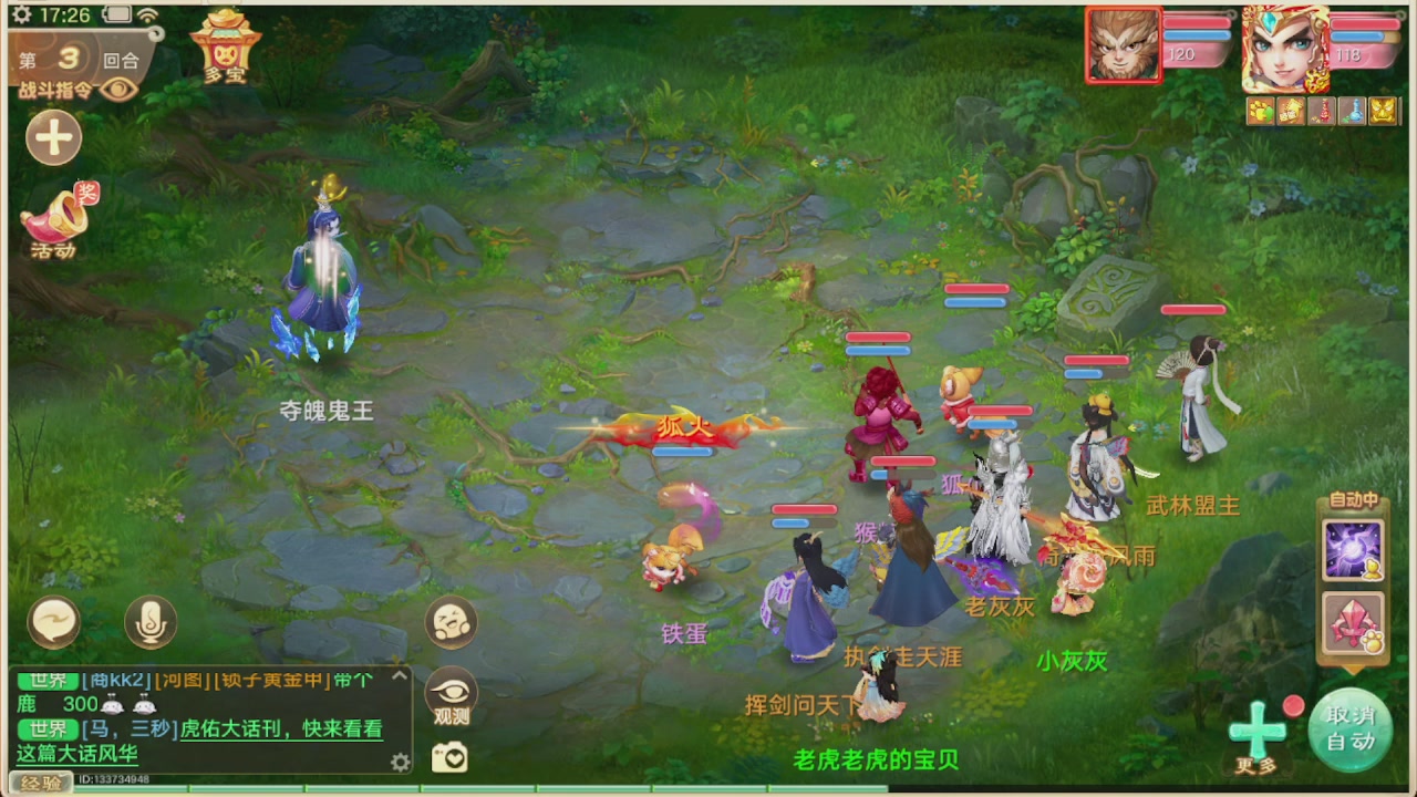 会当凌绝顶一览众山小