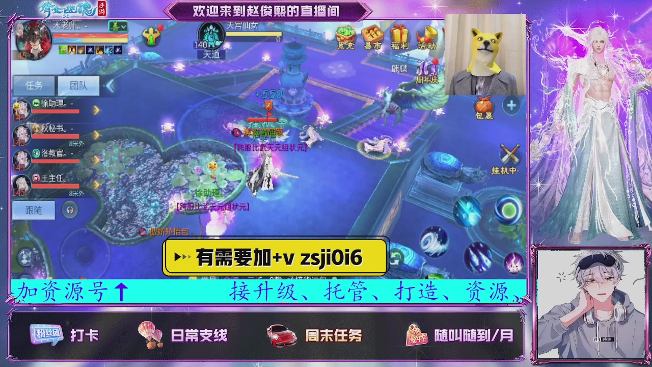 接托管、接各种~
