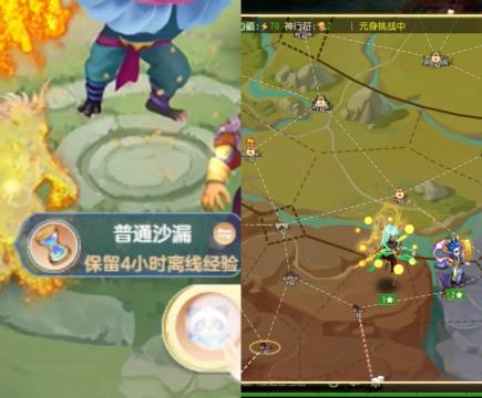 挽风吖、的直播