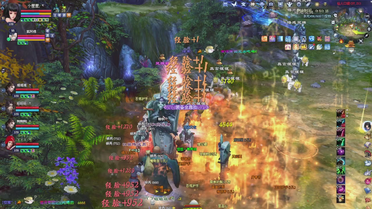 来领星光了！！！