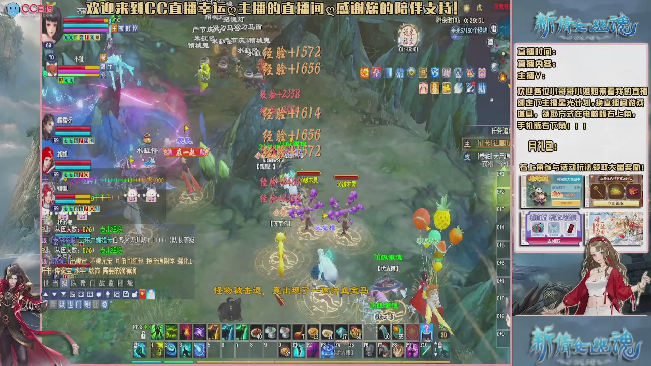 【幸运】ღ老高的直播间