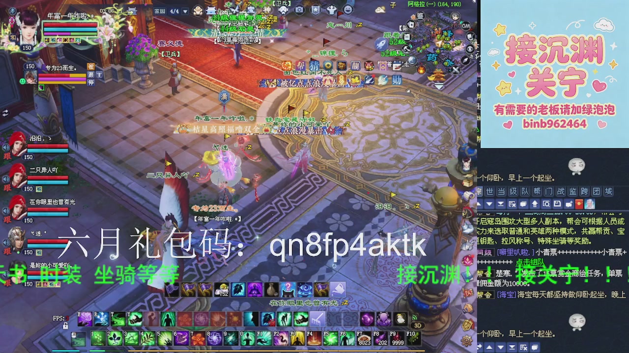接沉渊，关宁