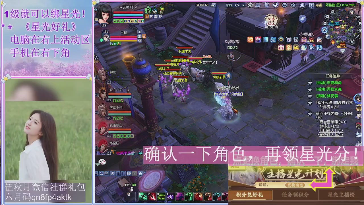 陌上花开君归否